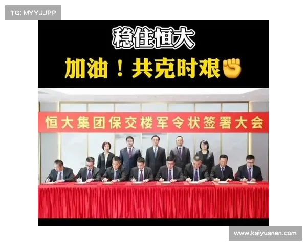 恒大足校脱离恒大集团经济独立收入达八千两百万 恒大足校脱离恒大集团经济独立收入达八千两百万