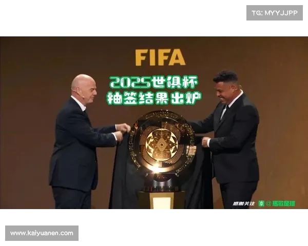 2025年世俱杯精彩对决即将开启,全球足球豪门争夺顶级荣誉 2025年世俱杯精彩对决即将开启,全球足球豪门争夺顶级荣誉