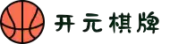 开元棋牌 - 开元棋牌APP下载 _ 开元棋牌官方网站